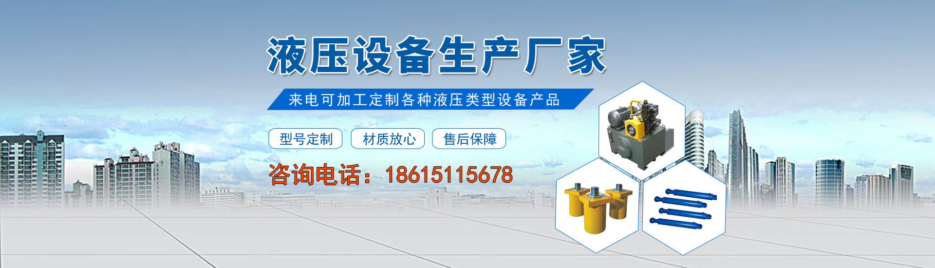 模塑設(shè)計(jì)制造